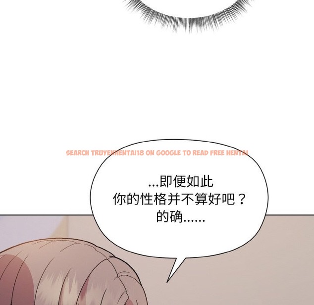 查看漫画和美女上司玩游戏 - 第19話 - www.tymanga.com中的2332559图片