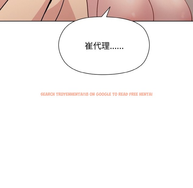 查看漫画和美女上司玩游戏 - 第19話 - www.tymanga.com中的2332561图片