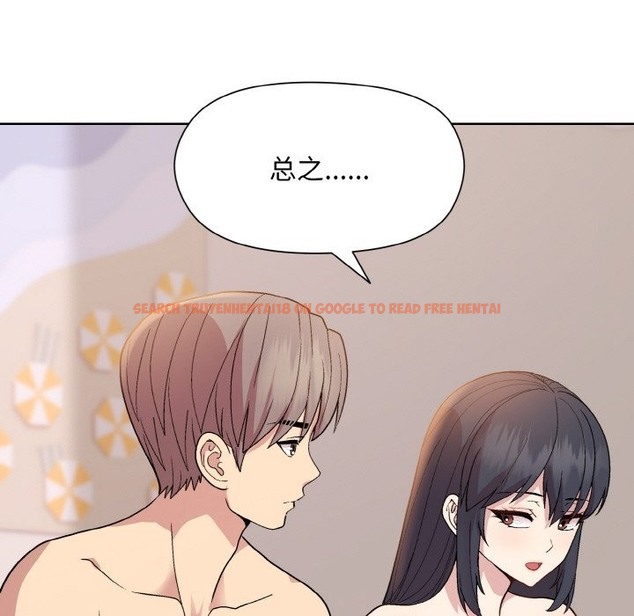 查看漫画和美女上司玩游戏 - 第19話 - www.tymanga.com中的2332562图片