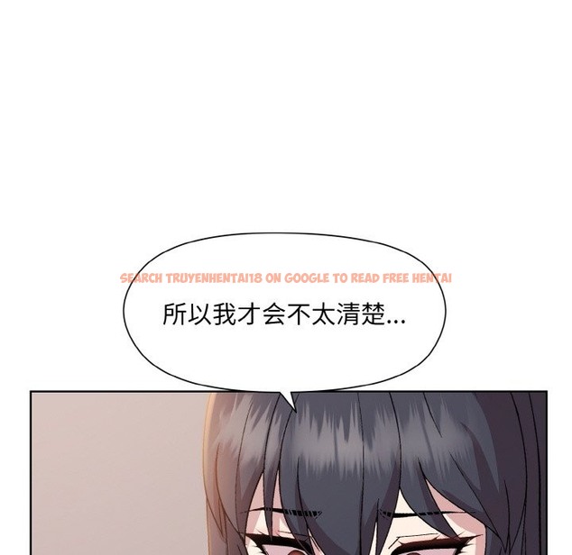 查看漫画和美女上司玩游戏 - 第19話 - www.tymanga.com中的2332564图片