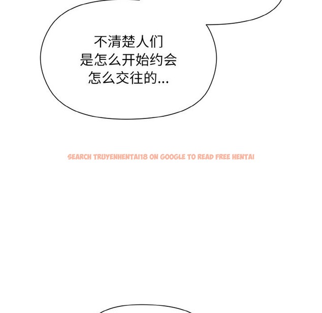 查看漫画和美女上司玩游戏 - 第19話 - www.tymanga.com中的2332566图片