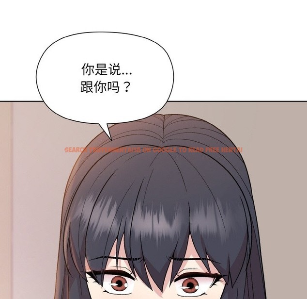 查看漫画和美女上司玩游戏 - 第19話 - www.tymanga.com中的2332571图片