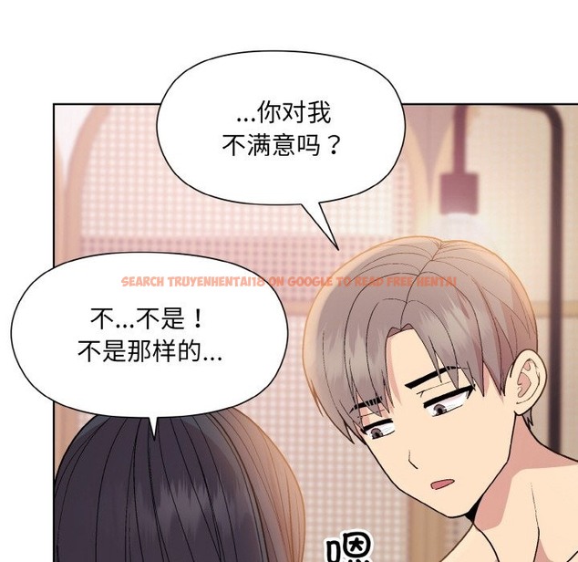 查看漫画和美女上司玩游戏 - 第19話 - www.tymanga.com中的2332574图片