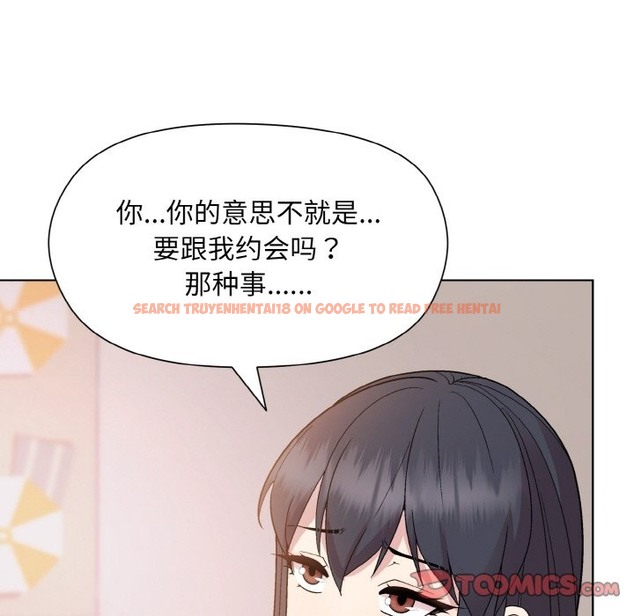 查看漫画和美女上司玩游戏 - 第19話 - www.tymanga.com中的2332576图片