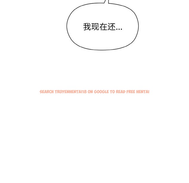 查看漫画和美女上司玩游戏 - 第19話 - www.tymanga.com中的2332578图片