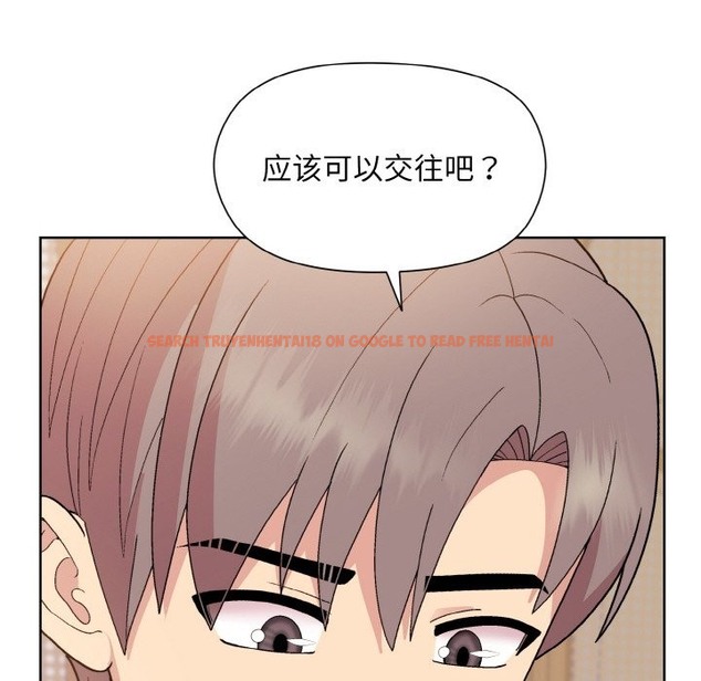 查看漫画和美女上司玩游戏 - 第19話 - www.tymanga.com中的2332579图片