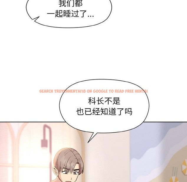 查看漫画和美女上司玩游戏 - 第19話 - www.tymanga.com中的2332583图片