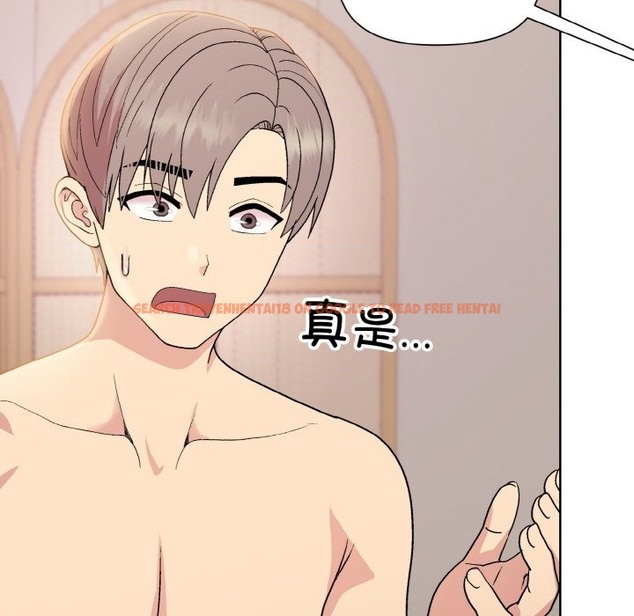 查看漫画和美女上司玩游戏 - 第19話 - www.tymanga.com中的2332586图片