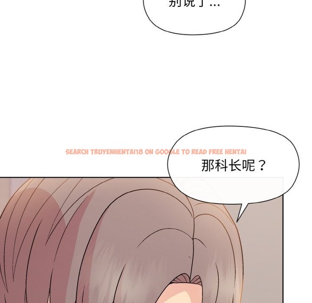 查看漫画和美女上司玩游戏 - 第19話 - www.tymanga.com中的2332600图片