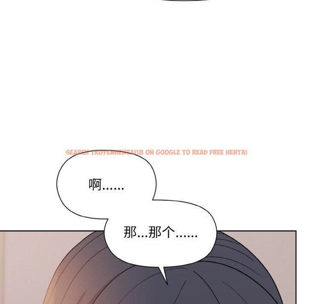 查看漫画和美女上司玩游戏 - 第19話 - www.tymanga.com中的2332602图片