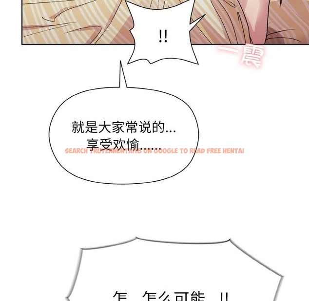 查看漫画和美女上司玩游戏 - 第19話 - www.tymanga.com中的2332606图片