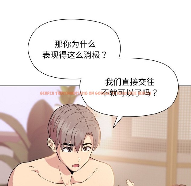 查看漫画和美女上司玩游戏 - 第19話 - www.tymanga.com中的2332611图片