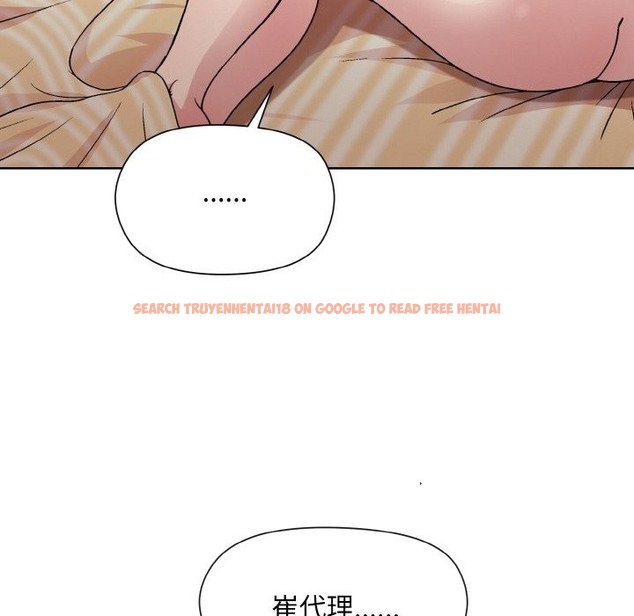 查看漫画和美女上司玩游戏 - 第19話 - www.tymanga.com中的2332613图片