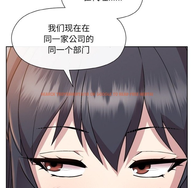 查看漫画和美女上司玩游戏 - 第19話 - www.tymanga.com中的2332614图片