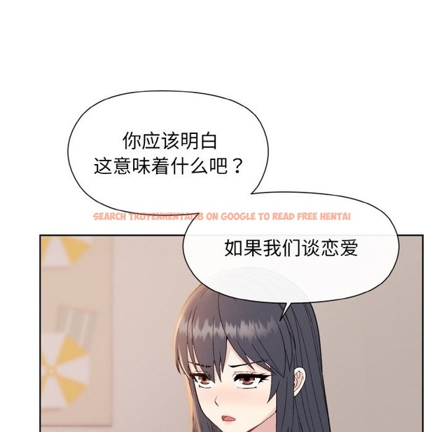 查看漫画和美女上司玩游戏 - 第19話 - www.tymanga.com中的2332616图片