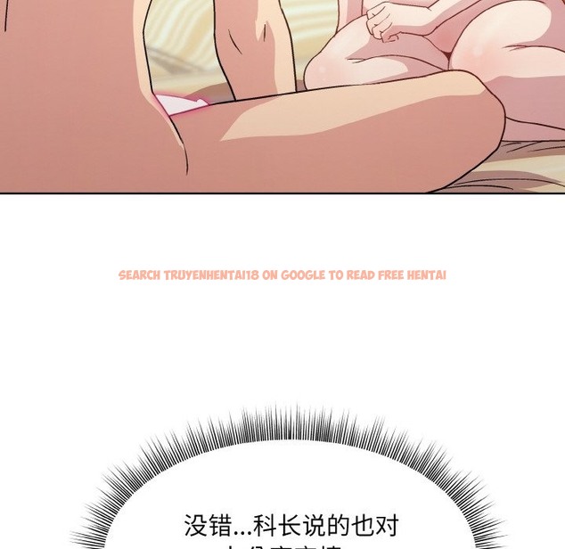 查看漫画和美女上司玩游戏 - 第19話 - www.tymanga.com中的2332620图片