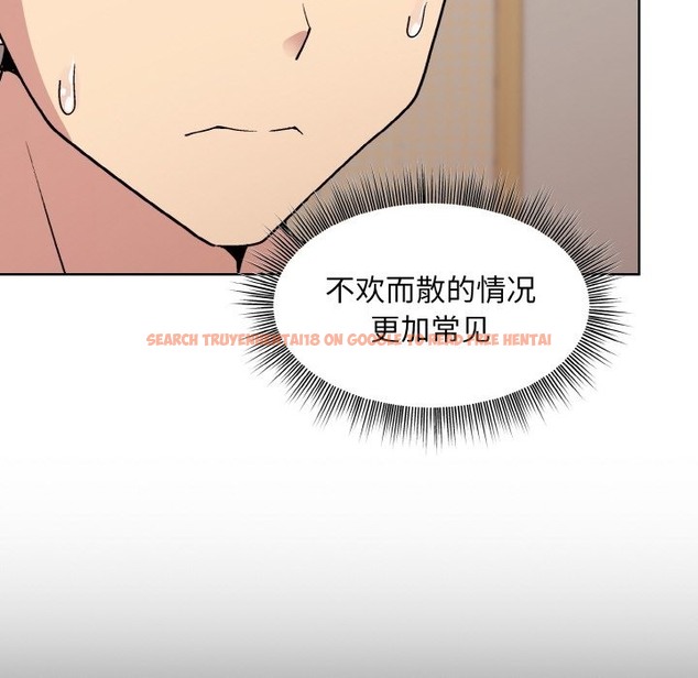 查看漫画和美女上司玩游戏 - 第19話 - www.tymanga.com中的2332622图片