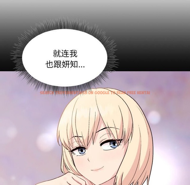 查看漫画和美女上司玩游戏 - 第19話 - www.tymanga.com中的2332623图片