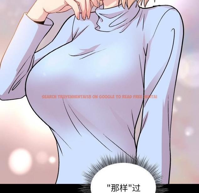 查看漫画和美女上司玩游戏 - 第19話 - www.tymanga.com中的2332624图片
