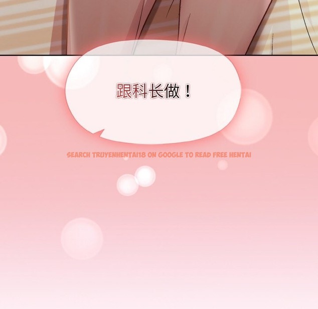 查看漫画和美女上司玩游戏 - 第19話 - www.tymanga.com中的2332636图片