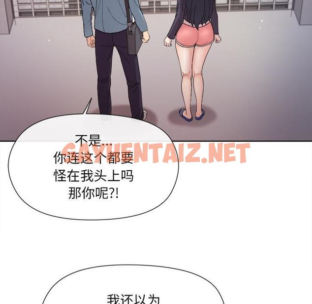 查看漫画和美女上司玩游戏 - 第2話 - sayhentaiz.net中的1792128图片