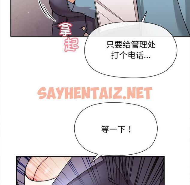 查看漫画和美女上司玩游戏 - 第2話 - sayhentaiz.net中的1792130图片