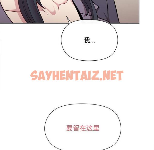 查看漫画和美女上司玩游戏 - 第2話 - sayhentaiz.net中的1792140图片