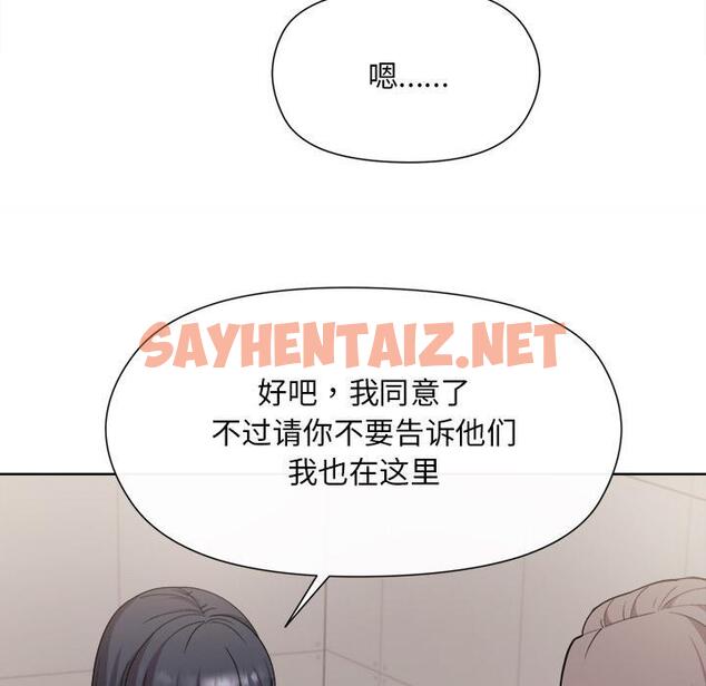 查看漫画和美女上司玩游戏 - 第2話 - sayhentaiz.net中的1792149图片