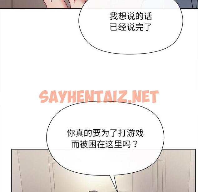 查看漫画和美女上司玩游戏 - 第2話 - sayhentaiz.net中的1792153图片