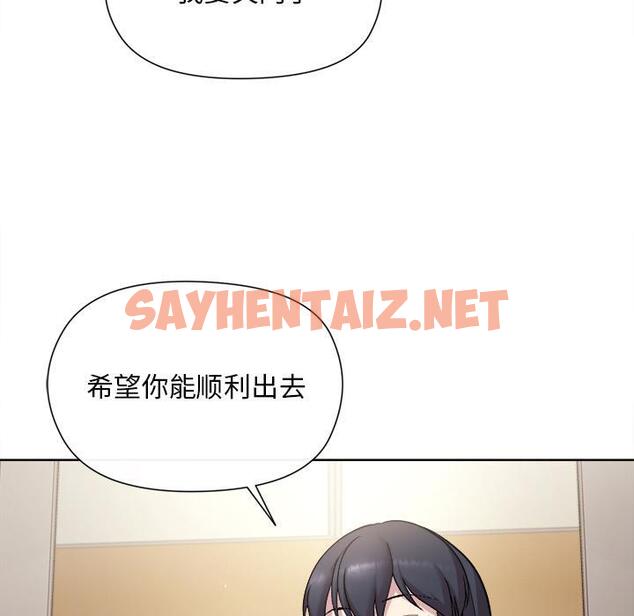 查看漫画和美女上司玩游戏 - 第2話 - sayhentaiz.net中的1792155图片