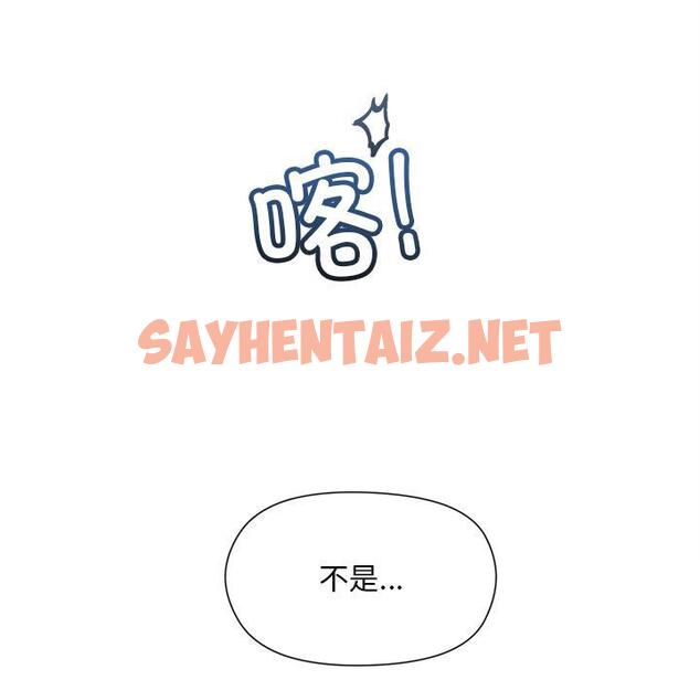 查看漫画和美女上司玩游戏 - 第2話 - sayhentaiz.net中的1792158图片