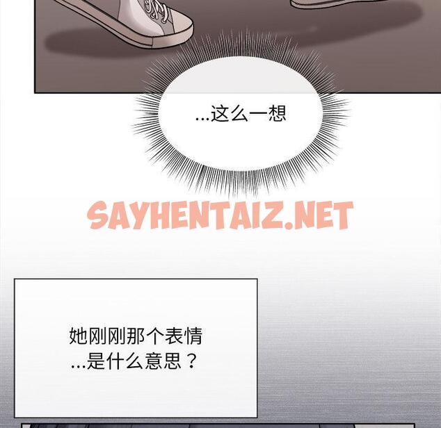 查看漫画和美女上司玩游戏 - 第2話 - sayhentaiz.net中的1792163图片