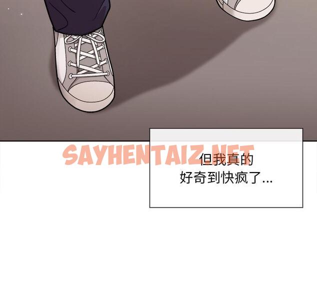 查看漫画和美女上司玩游戏 - 第2話 - sayhentaiz.net中的1792167图片