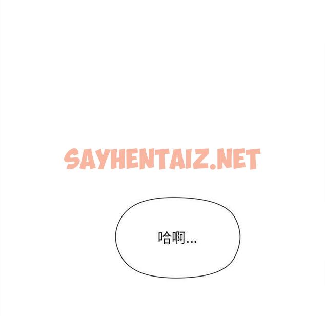 查看漫画和美女上司玩游戏 - 第2話 - sayhentaiz.net中的1792171图片