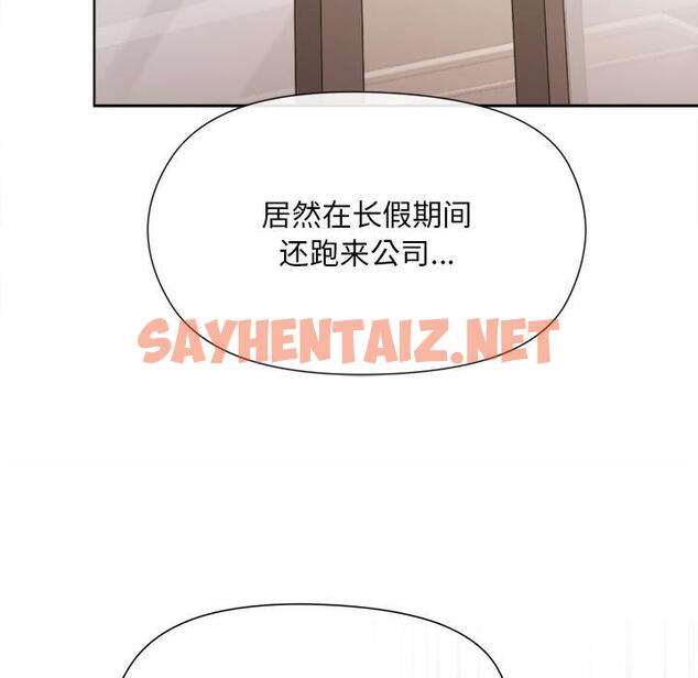 查看漫画和美女上司玩游戏 - 第2話 - tymanga.com中的1792173图片