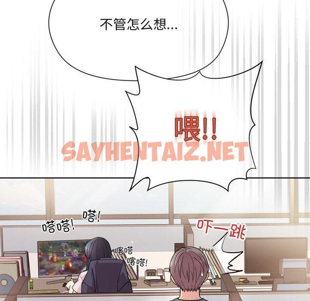 查看漫画和美女上司玩游戏 - 第2話 - sayhentaiz.net中的1792174图片