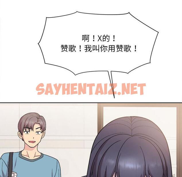 查看漫画和美女上司玩游戏 - 第2話 - sayhentaiz.net中的1792179图片