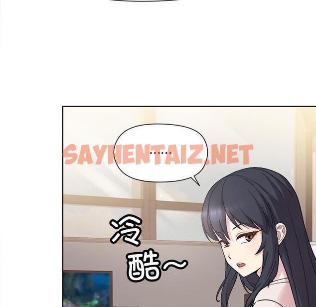 查看漫画和美女上司玩游戏 - 第2話 - sayhentaiz.net中的1792181图片