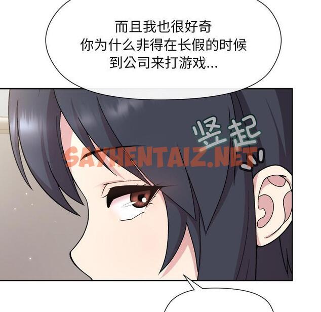 查看漫画和美女上司玩游戏 - 第2話 - sayhentaiz.net中的1792185图片