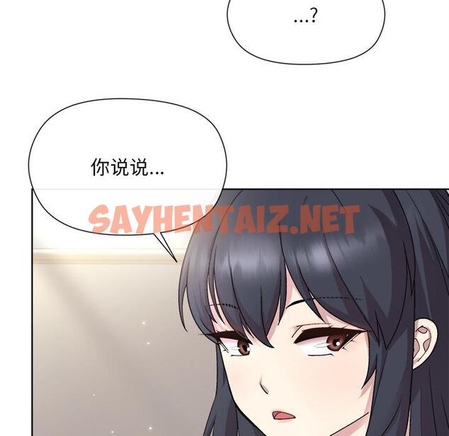 查看漫画和美女上司玩游戏 - 第2話 - sayhentaiz.net中的1792186图片