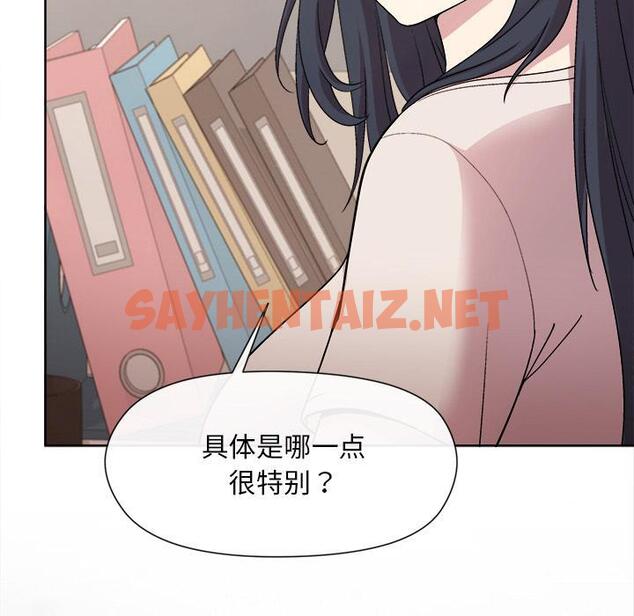 查看漫画和美女上司玩游戏 - 第2話 - sayhentaiz.net中的1792187图片