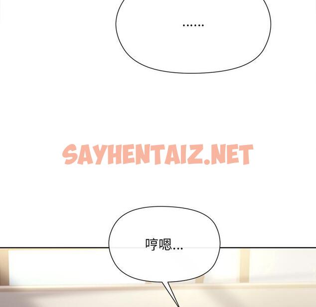 查看漫画和美女上司玩游戏 - 第2話 - sayhentaiz.net中的1792194图片