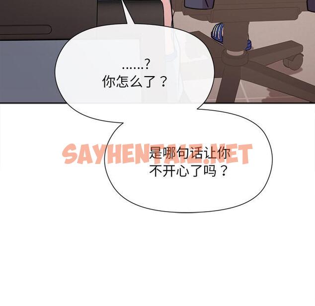 查看漫画和美女上司玩游戏 - 第2話 - sayhentaiz.net中的1792196图片