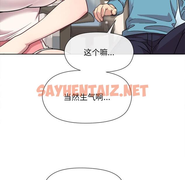 查看漫画和美女上司玩游戏 - 第2話 - sayhentaiz.net中的1792200图片