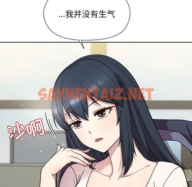 查看漫画和美女上司玩游戏 - 第2話 - sayhentaiz.net中的1792201图片