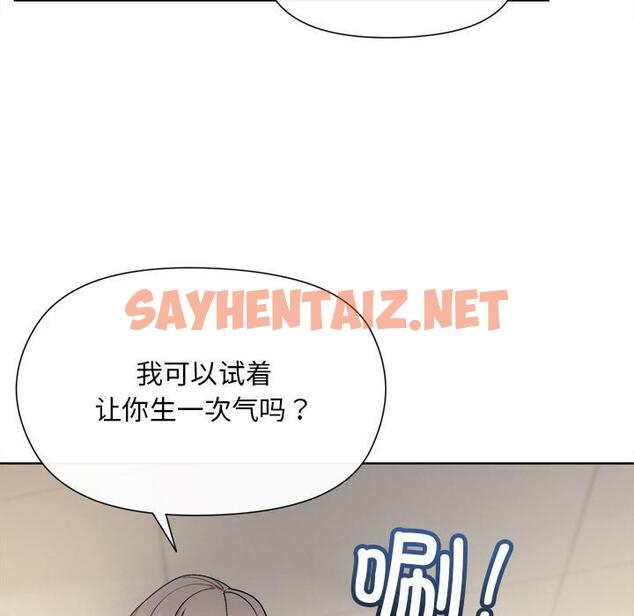 查看漫画和美女上司玩游戏 - 第2話 - tymanga.com中的1792223图片