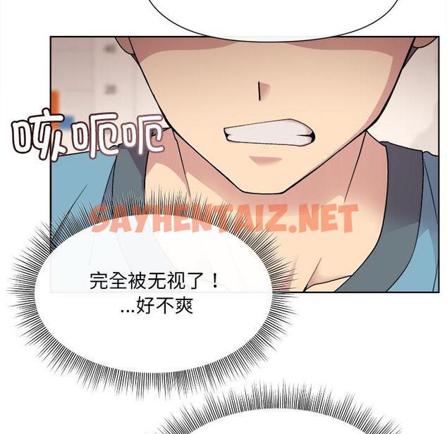 查看漫画和美女上司玩游戏 - 第2話 - sayhentaiz.net中的1792233图片