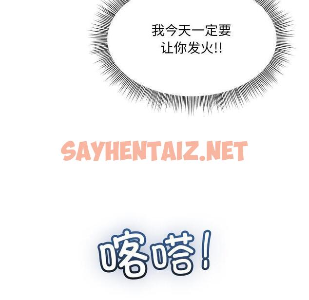 查看漫画和美女上司玩游戏 - 第2話 - sayhentaiz.net中的1792234图片