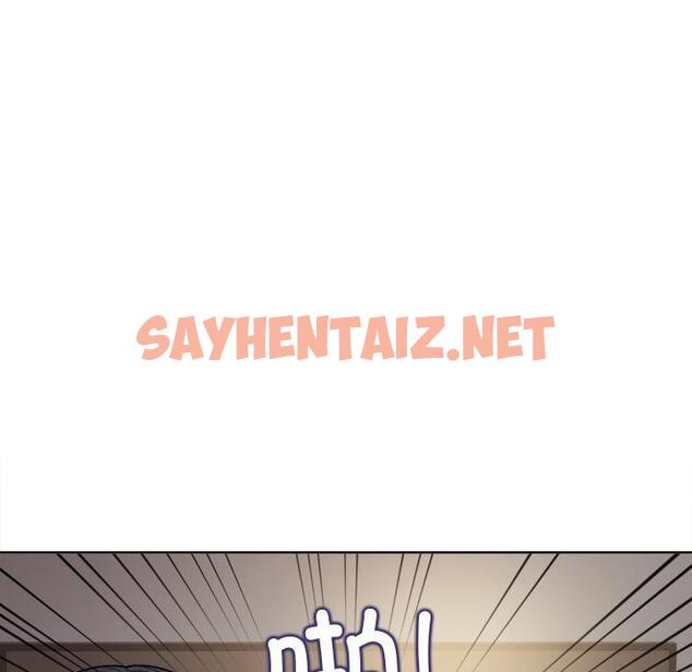 查看漫画和美女上司玩游戏 - 第2話 - sayhentaiz.net中的1792235图片