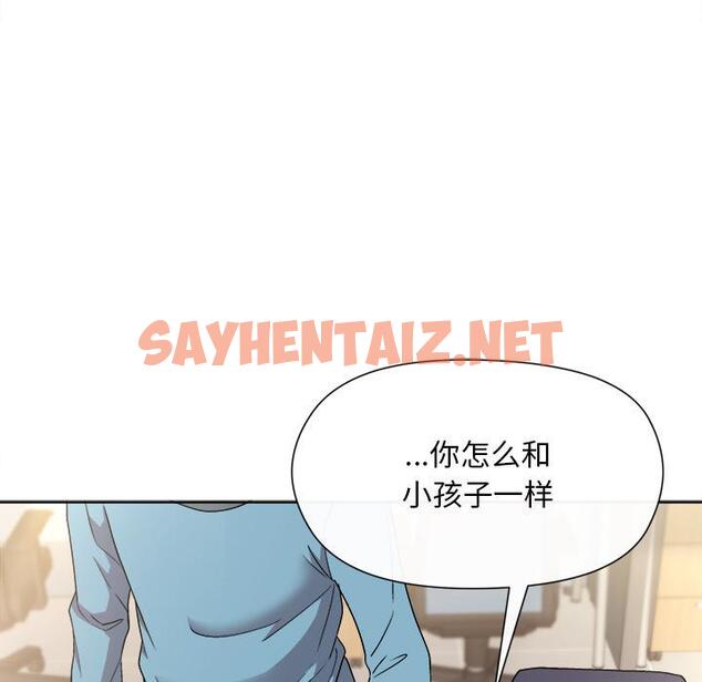 查看漫画和美女上司玩游戏 - 第2話 - sayhentaiz.net中的1792242图片